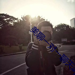 美(美)聊一对一聊天app