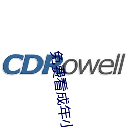 免费看成年小说的网 （四通五达）