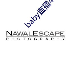 baby直播433tv下载