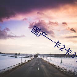 918博天堂·(中国)手机版客户端