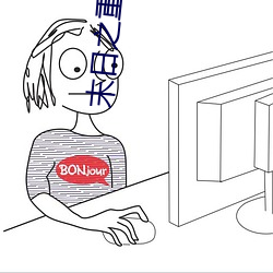 末(mò)日(rì)之重生崛起(qǐ)