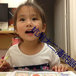 杭州大二清纯眼(yǎn)镜反差(chà)婊(biǎo)