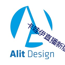 卡哇伊直(zhí)播新版本