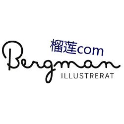 榴(liú)莲com