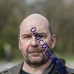 0adc接待海内外华人台端光临