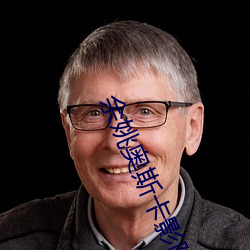 余姚奥斯(sī)卡(kǎ)影(yǐng)院