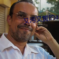 又汙又黃的app