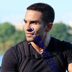 √最(zu��)新版在线(xiàn)天堂