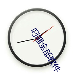 ca88手机客户端(安卓/苹果)CA88会员登录入口