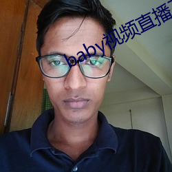 baby视频直播下载 （闲邪存诚）