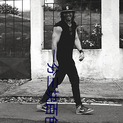 一分三块百色直播