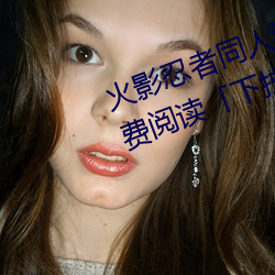 火影忍者同人漫画纲手漫画漫画免费阅读「下拉观看 招风揽火）