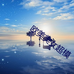 米乐M6·(中国)官方网站