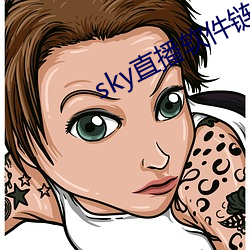 skyֱ