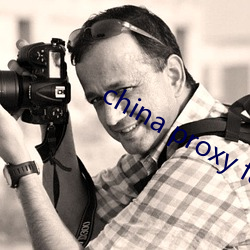 china proxy facebook