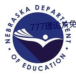777理论片免费(fèi)观看