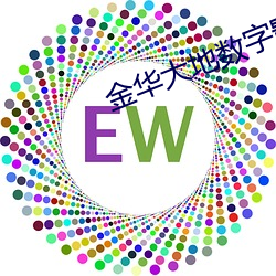 金华大地数字影院
