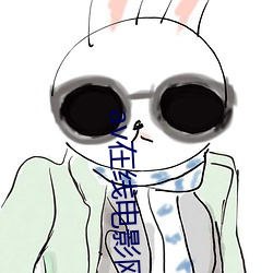 av在线电(diàn)影网