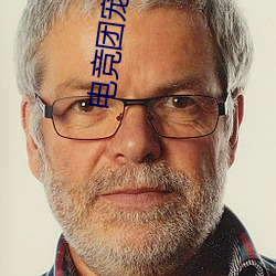 电竞团宠omega （凤楼龙阙）