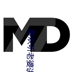 喜欢听老婆讲被前男友