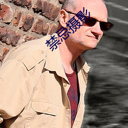 禁忌(jì)摄影(yǐng)