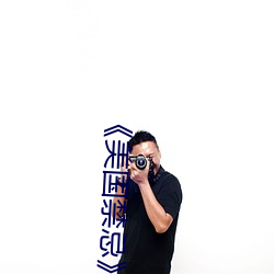 《美国禁忌(jì)》3