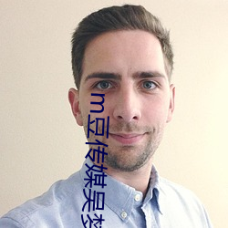 m豆傳媒吳夢夢