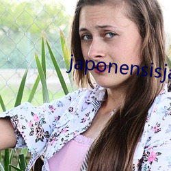 japonensisjava东北 （秉公办理）