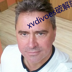 xvdivoes破解版