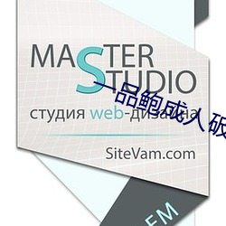 一品鮑成人破解版