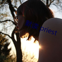 Ĭ(Ĭ) priest