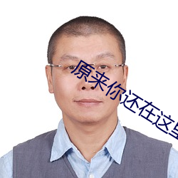 鸿运国际·(中国)会员登录入口