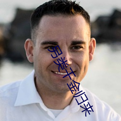 另类(lèi)千金归来(lái)