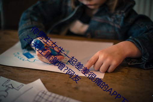 Ů(n)һʹAPPذ(n)װ2023ע(j)?