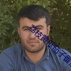 荔枝黄瓜茄(茄)子番茄秋葵人(人)口