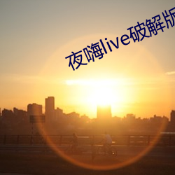 ca88手机客户端(安卓/苹果)CA88会员登录入口