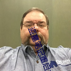 盜墓筆記重啓之極海聽雷第二季