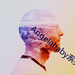 Angelababy系列