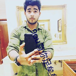 9uu有你足矣矣 官网