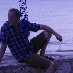 草(cǎo)莓网站(zhàn)安装