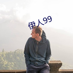 99 ɲ㣩