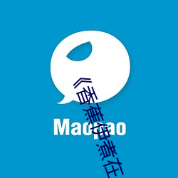 《香蕉伊煮在人线(線)综合》2022年实时(時)更(更)新