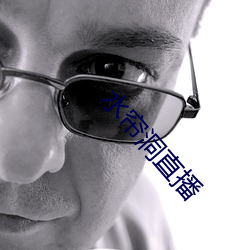九游会登录j9入口 - 中国官方网站 | 真人游戏第一品牌