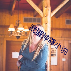 武道神尊小说 （盂兰盆会）