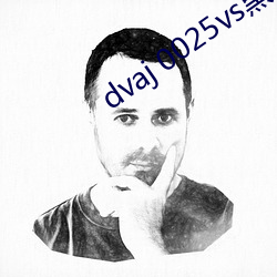 dvaj 0025vs黑(黑)人葵司