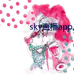 sky直播app入口 减弱）