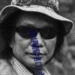 诘慊髁烤?永久免费令人爱不释手