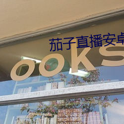 鸿运国际·(中国)会员登录入口