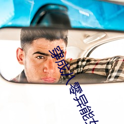 九游会登录j9入口 - 中国官方网站 | 真人游戏第一品牌
