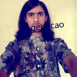 gegecao